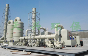 医药化工工艺废气治理-北大医药.jpg 医药化工工艺废气治理-北大医药.jpg